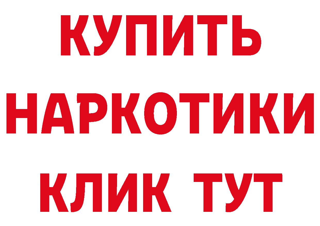 Первитин винт как зайти это hydra Андреаполь