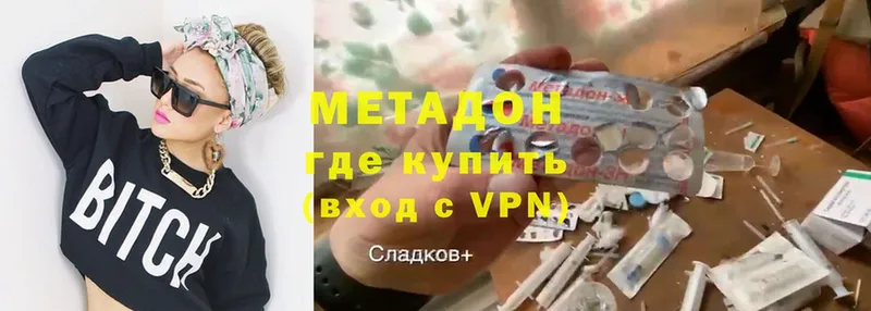 Метадон methadone  KRAKEN рабочий сайт  Андреаполь 